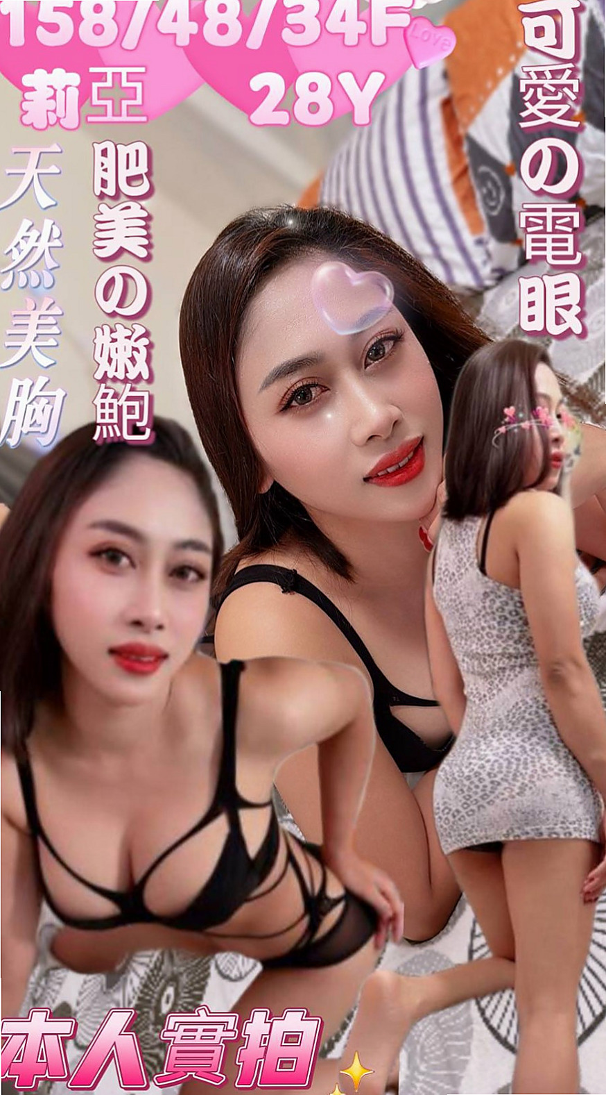 ✦大肚小姐外約✦柔柔✦外拍小模✦身高165cm✦體重53kg✦胸圍E罩杯✦年齡23歲✦淫蕩主動熱情 身材讚 喜歡被深插 現在有空噢